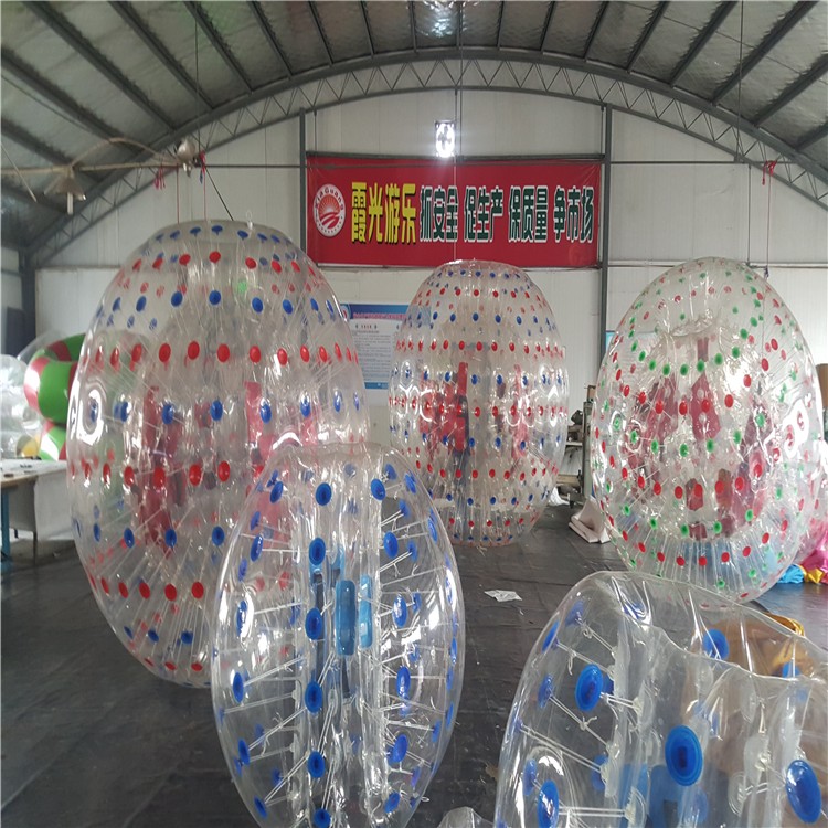 连山水上碰碰球